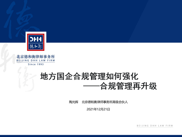 20211223164022098423.png 1.png