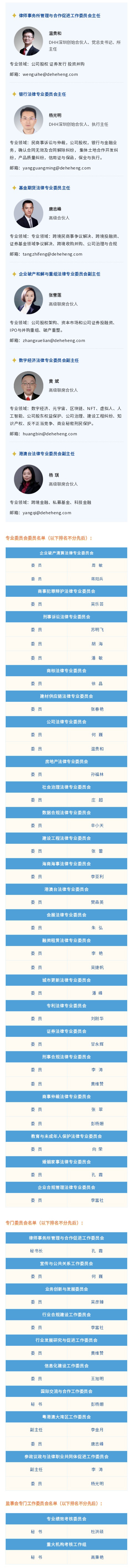 20220125164307227819.jpg 135editor_01250853_61ef4a16af23420220125085342.jpg