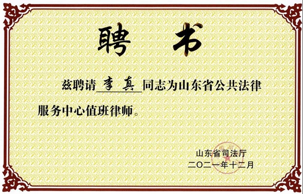 20220128164333204114.jpg 2.jpg