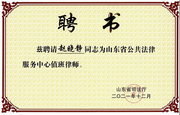 20220128164333205017.jpg 3.jpg