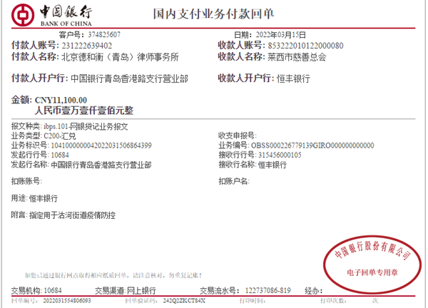 20220322164791108936.png 微信图片_20220322090250.png