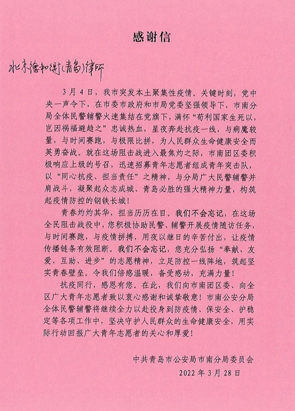 微信图片_20220411092238.jpg
