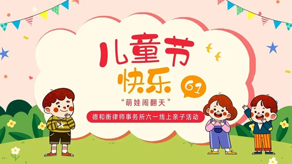 20220602165413252823.jpg 微信图片_20220602091415.jpg