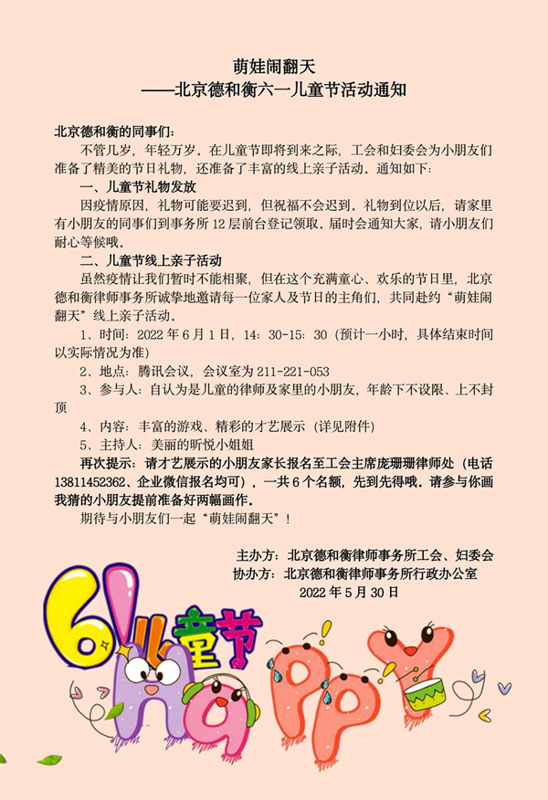 20220602165413253913.png 微信图片_20220602091422.png