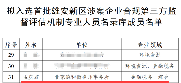 20220616165534174947.png 微信图片_20220616090806.png