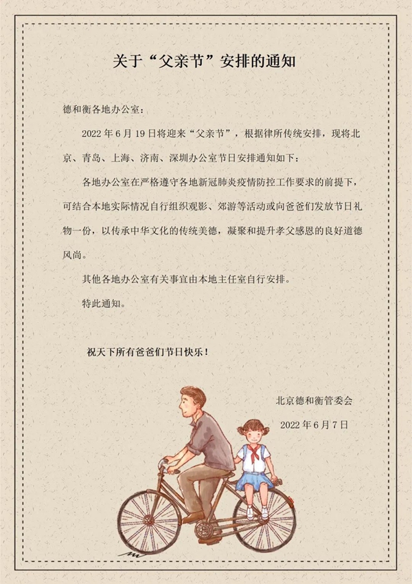 20220620165568826422.jpg 1.jpg