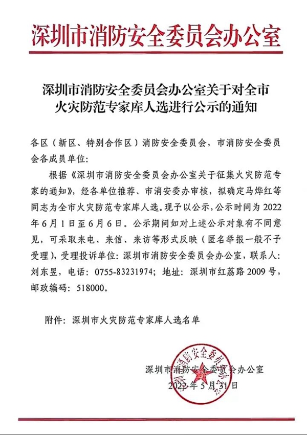 20220725165871172711.jpg 1.jpg