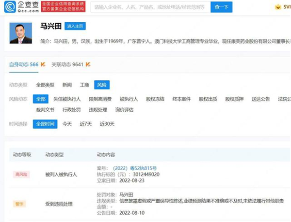 20220902166208140711.png 1.png