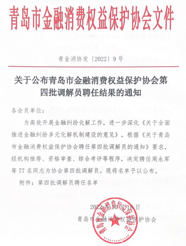 20221025166666232970.png 1.png