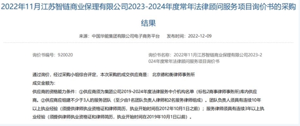 20221215167106742111.jpg QQ截图20221215092204.jpg