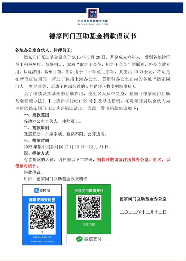 20230105167288214736.jpg QQ截图20230105092835.jpg