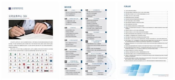 20230116167383267463.jpg 1.jpg