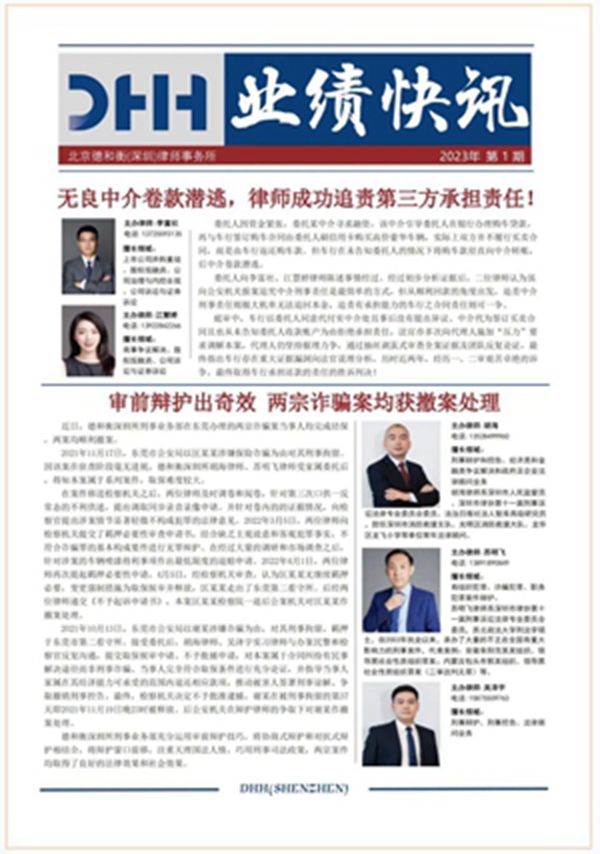 20230116167383518033.jpg 6.jpg