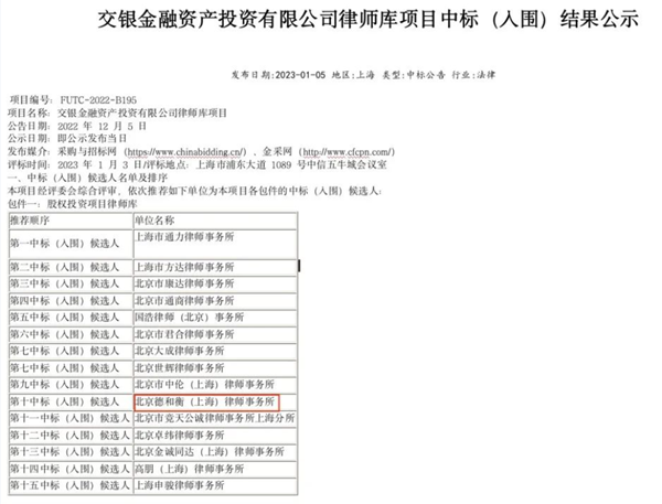 20230217167660401534.png 1.png