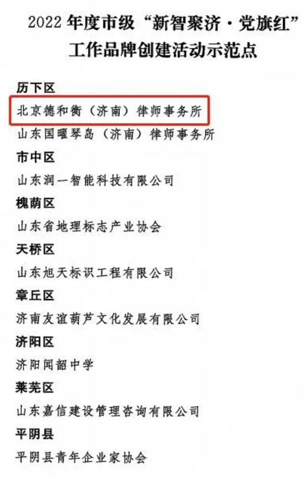 20230426168247408433.png 3.png