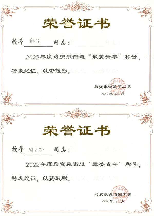 QQ截图20230505093830.png