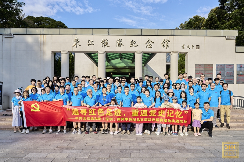 20230717168956137933.jpg 5.jpg