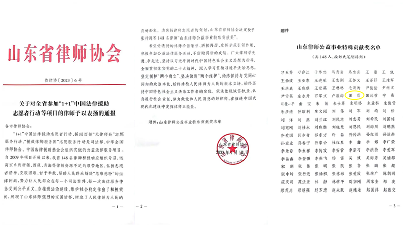 20230725169025032728.png 1.png