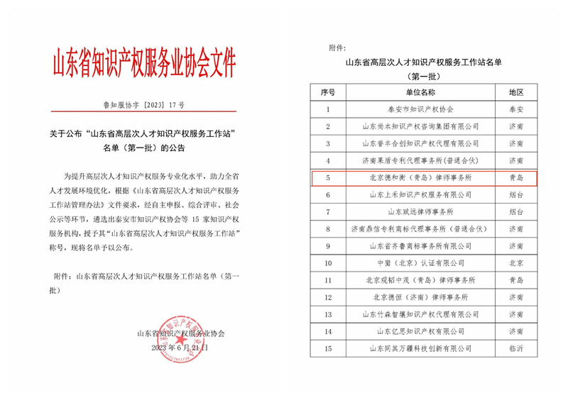 20230725169025049399.png 4.png