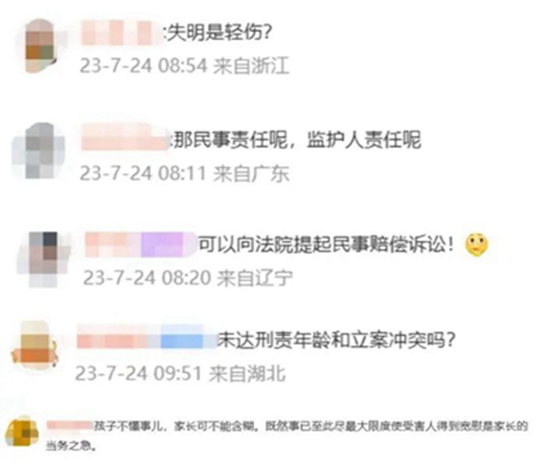 20230727169042261564.jpg 5.jpg