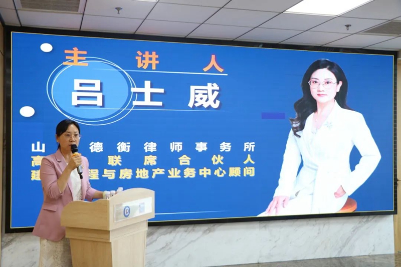 20230727169042297718.jpg 4.jpg