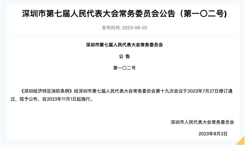 20230810169163174542.jpg QQ截图20230810094201.jpg