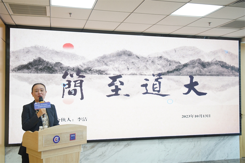 20231016169742377397.jpg 李洁.jpg