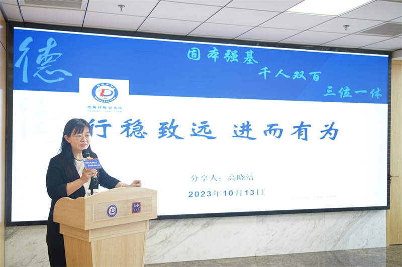 20231016169742380657.jpg 高晓洁.jpg