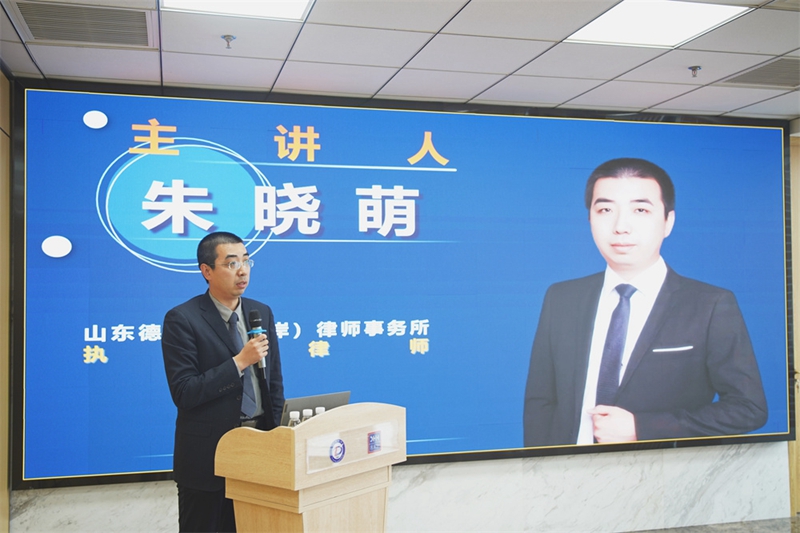 20231116170009936511.jpg 3.朱晓萌.JPG