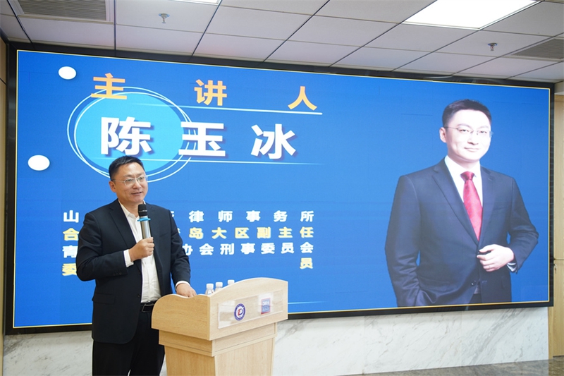 20231116170009939673.jpg 5.陈玉冰.JPG