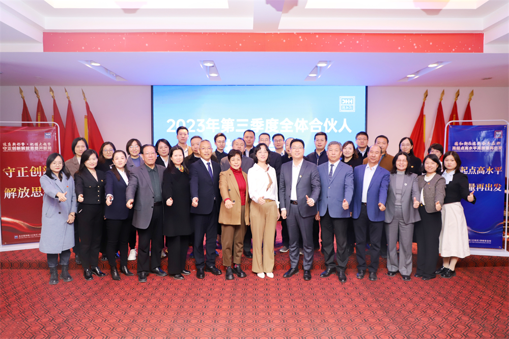 20231127170106334370.jpg 4.JPG