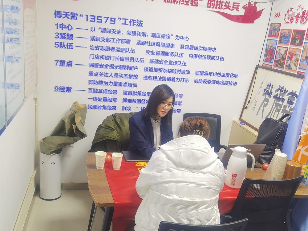 20231128170114346087.jpg 照片5.jpg