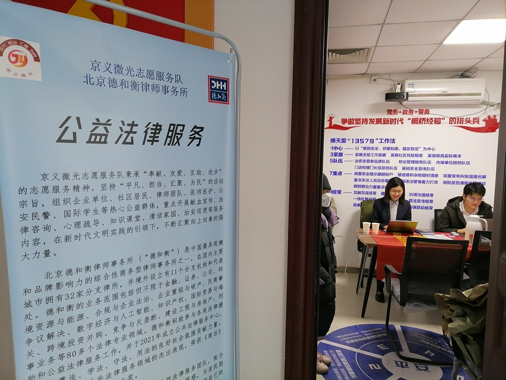 20231128170114347611.jpg 照片2.jpg