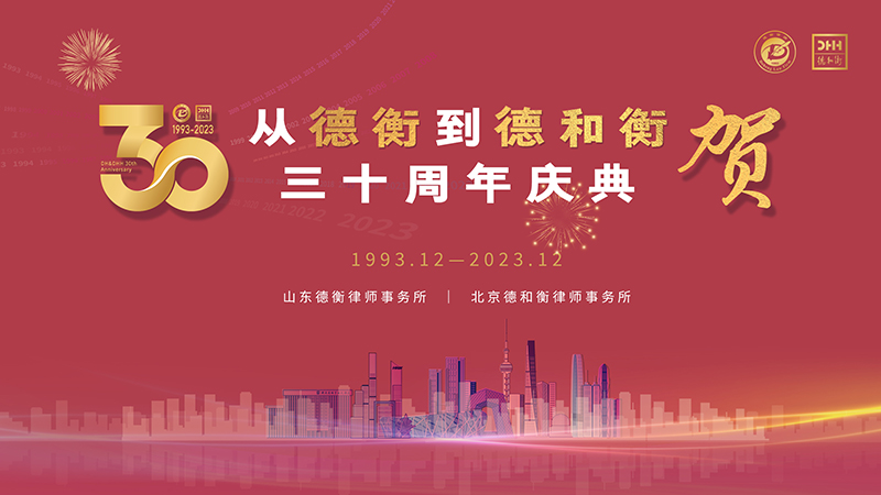 20231211170227660511.jpg 6.jpg