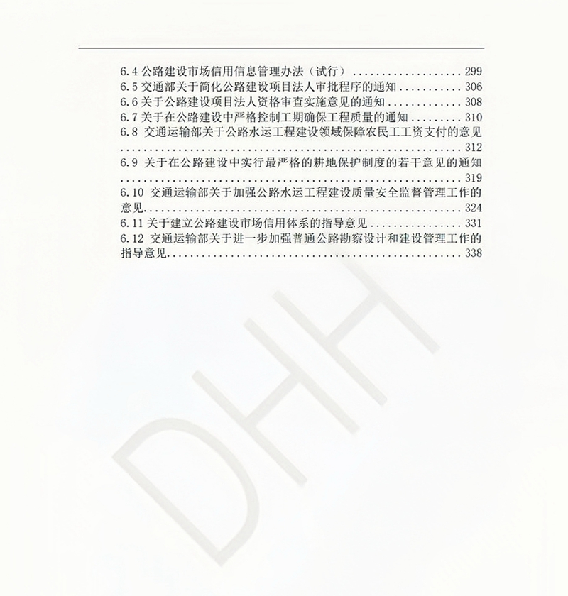 20231214170253259611.jpg 267b7e6277cd6a1da76cb4a21437246.jpg