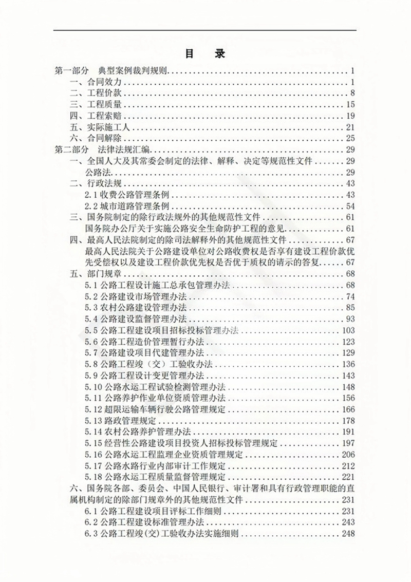 20231214170253262412.jpg 95b69a0d2b7e81b2afa56468f168e81.jpg