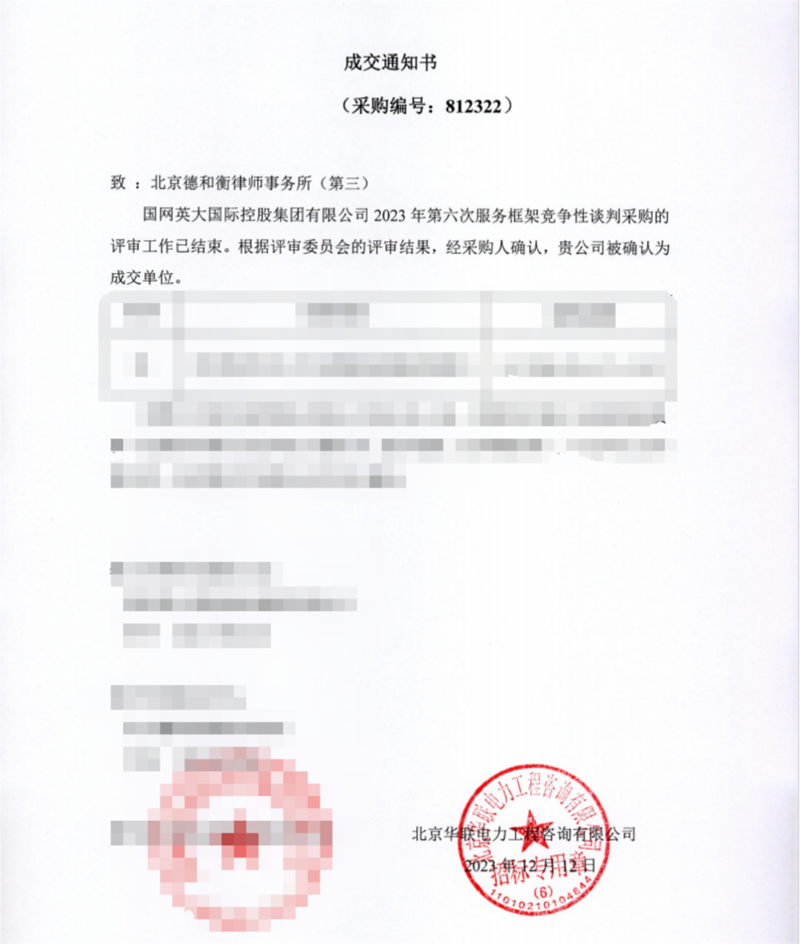 20231220170303804365.png 640.png