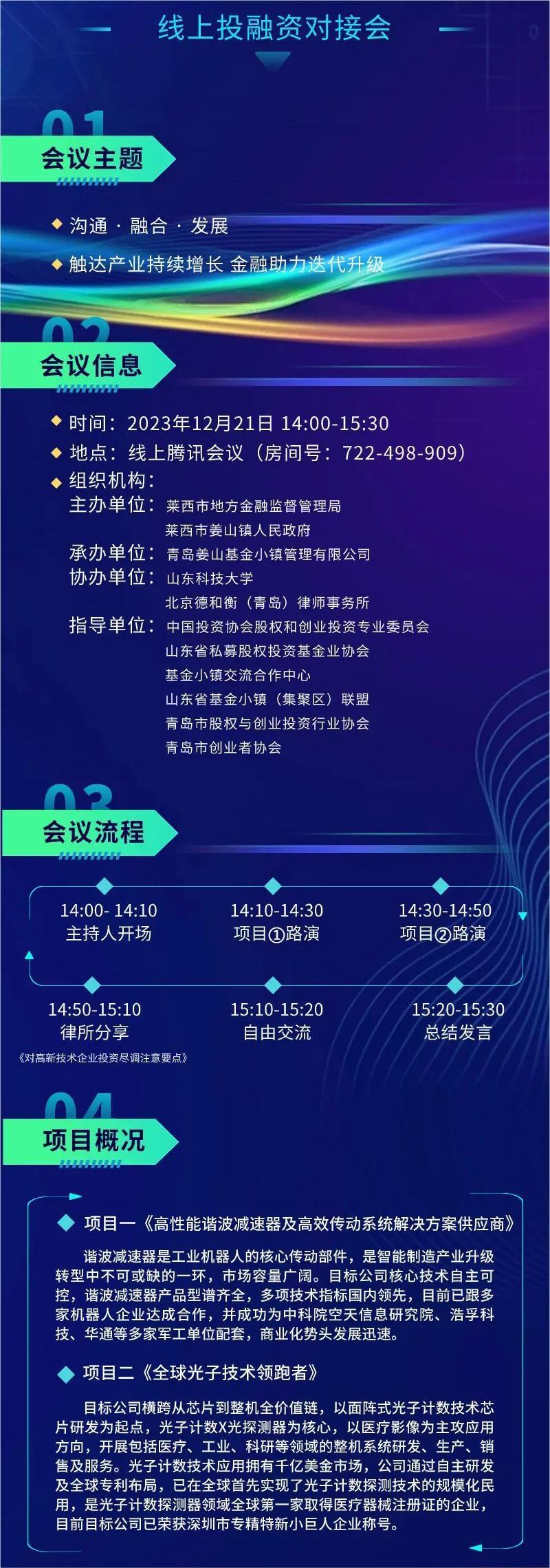 20231226170355571656.jpg efa86c5f940883cf8ee23a09d73f666(1).jpg