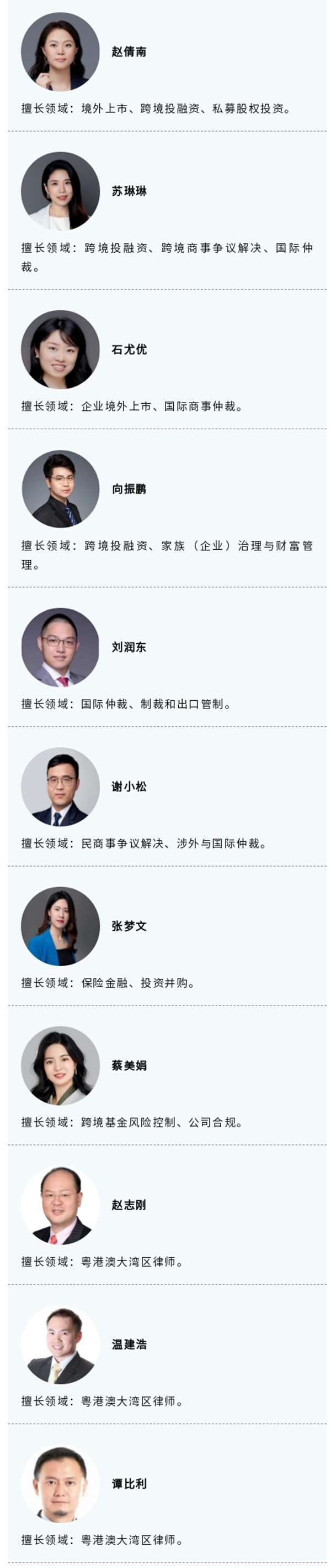 20231229170382007831.jpg 135editor_12291120_658e3aec1753420231229112012.jpg