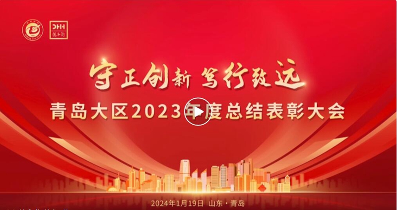 20240122170590917661.jpg QQ截图20240122111229.jpg