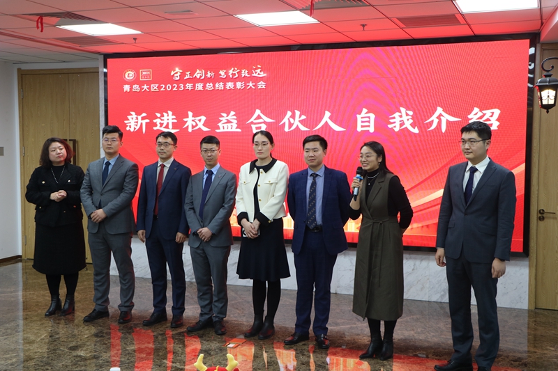 20240122170590971918.jpg 18-1.jpg