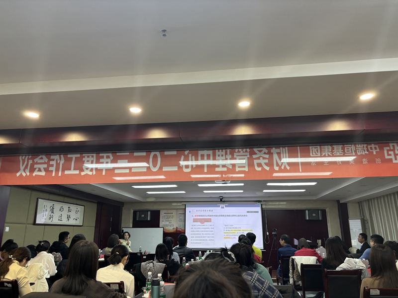 20240129170650250585.jpg 4-稿件内4号图片.jpg.jpg