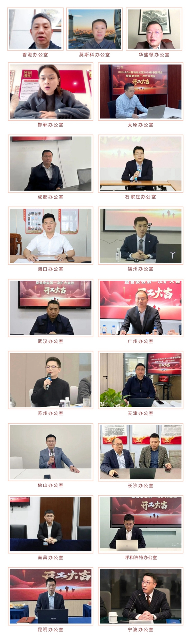 20240220170839985189.jpg 1.jpg