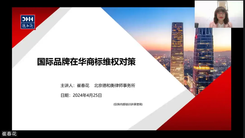 20240430171445648112.png 7ab3c8f0-53b3-4aa1-ba77-e74c246d26e8.png