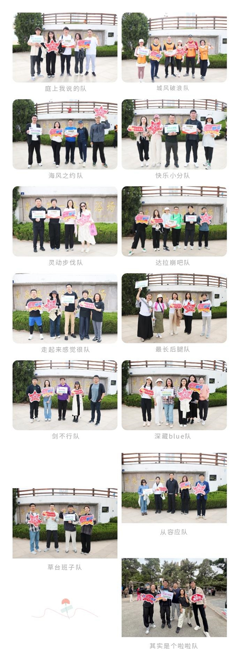 20240430171445774413.jpg 135editor_04290957_662efe727c67f20240429095706.jpg