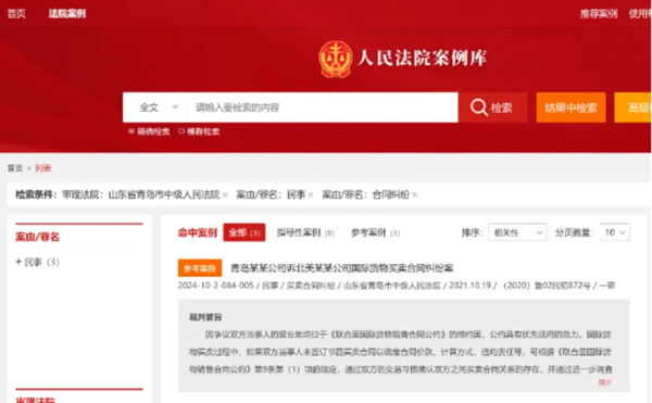 20240507171507352114.png a43621dc-7085-41e4-867e-0b3ff9cb8283.png